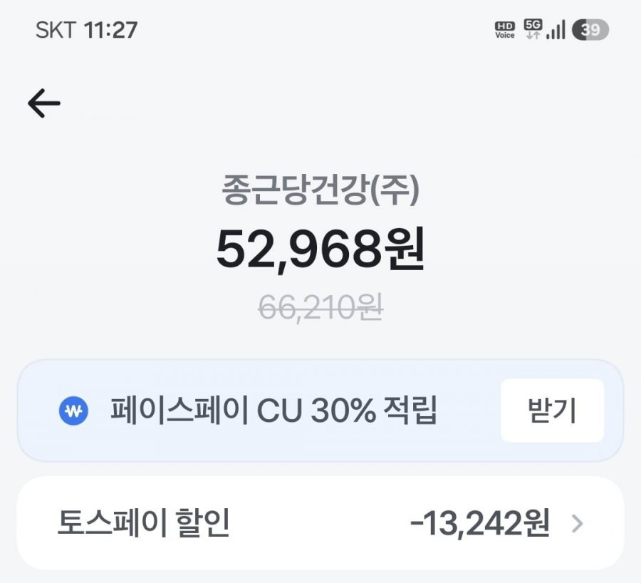 프로메가 오메가3 트리플 장용성 6개월분 (52,968원/무료)