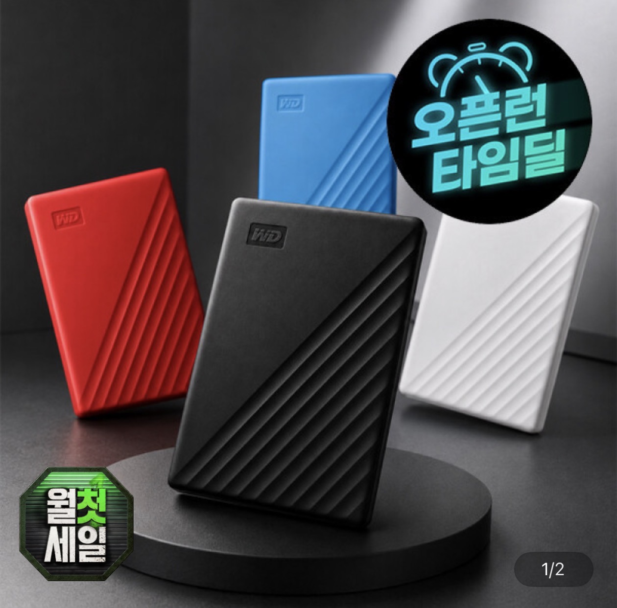 WD NEW My Passport 외장하드 5TB