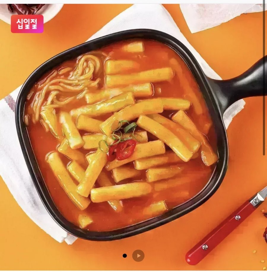 3초 떡볶이 7팩 (9,900원/무료배송)