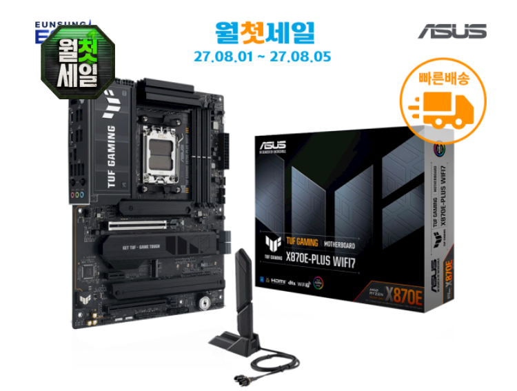 ASUS TUF Gaming X870E-PLUS WIFI7 (체감 27만)