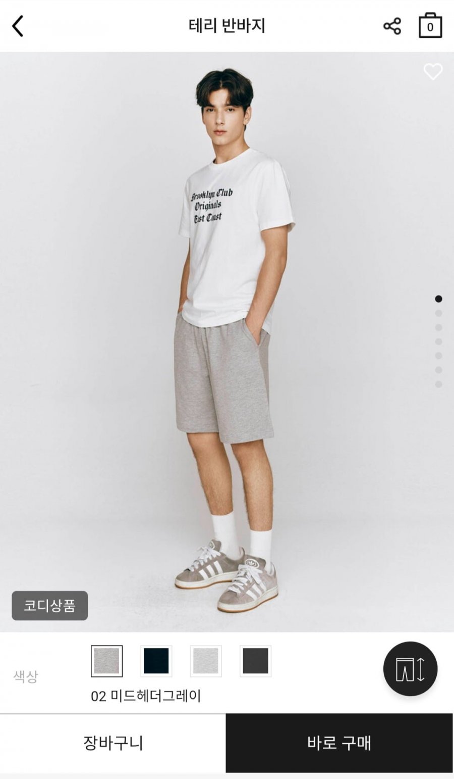 지오다노 테리 반바지 (12,000원/무배)