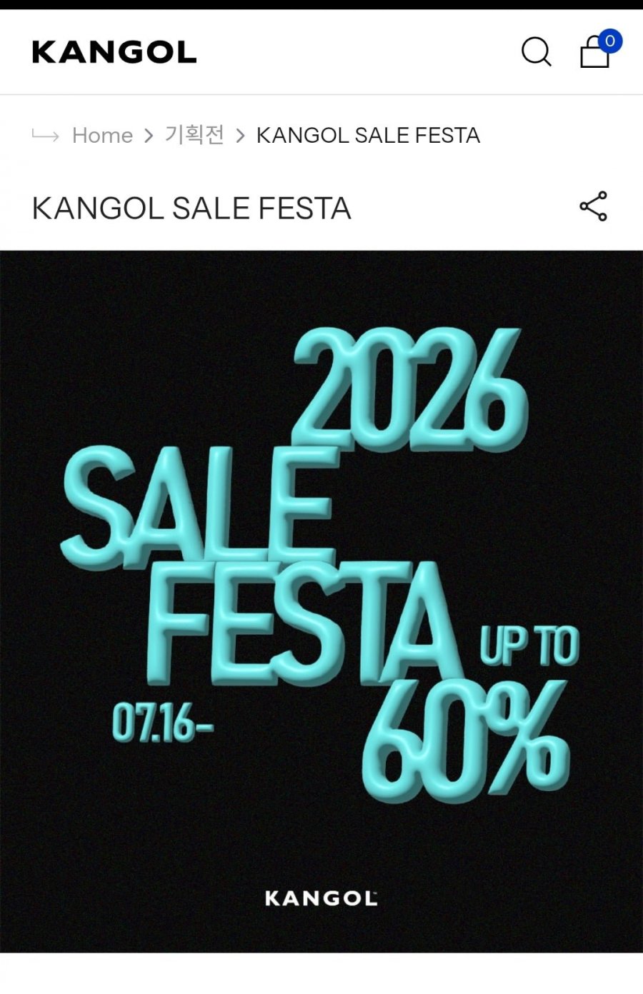 의류, 가방 세일 최대 60% (가격 다양/무료)