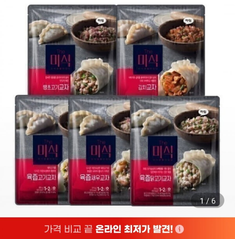 더미식 육즙교자만두 350g x 6봉 (16,560원/무료)