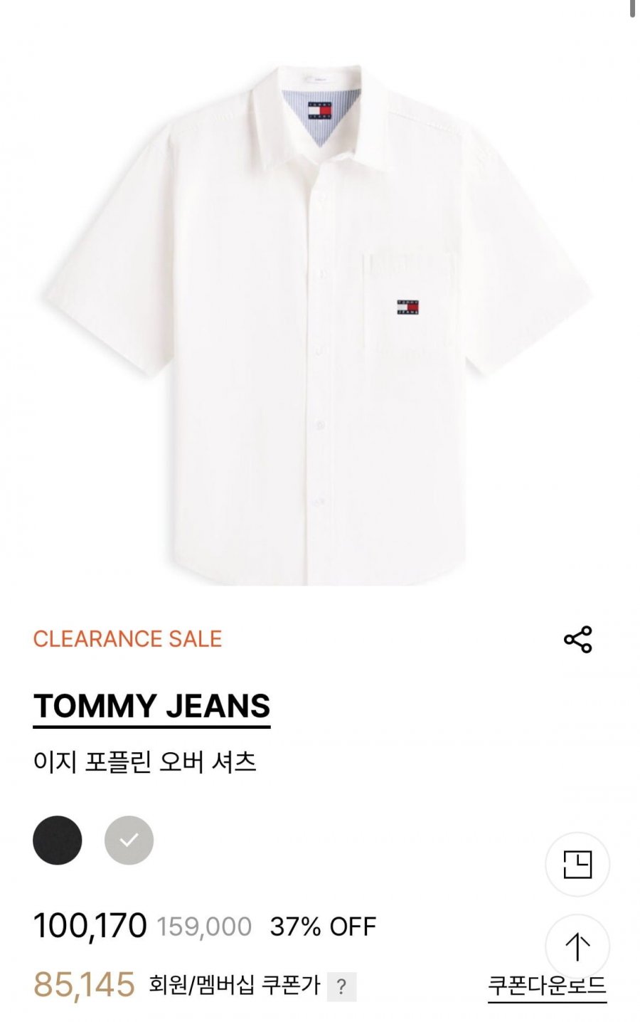 타미진스 이지 포플린 오버 셔츠 (페이코50,461원/무배)