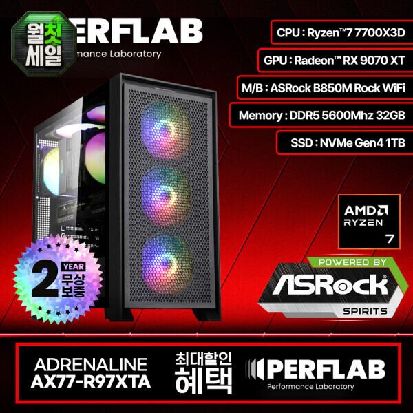 7700X3D+RX9070XT+32G+1TB 게이밍 컴퓨터 체감가 229.9만