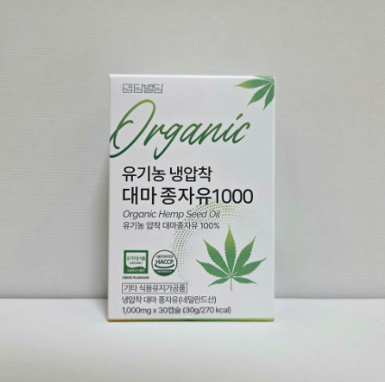 유기농 냉압착 대마종자유 1000mg 대마씨유 30캡슐
