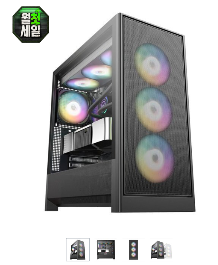 라이젠7 9800X3D+32GB+1TB 반본체