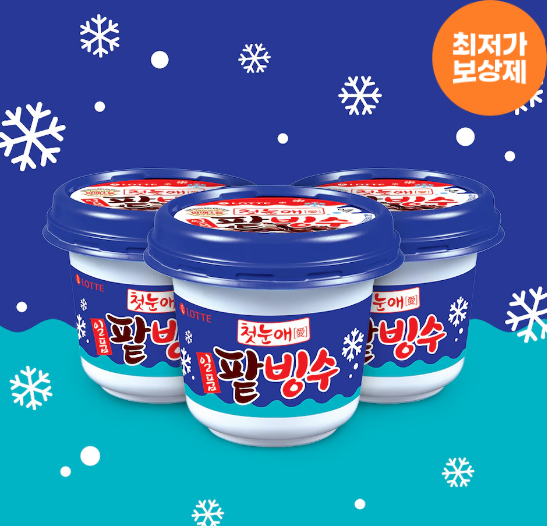 찰떡 일품 팥빙수 아이스크림 240ml X12개