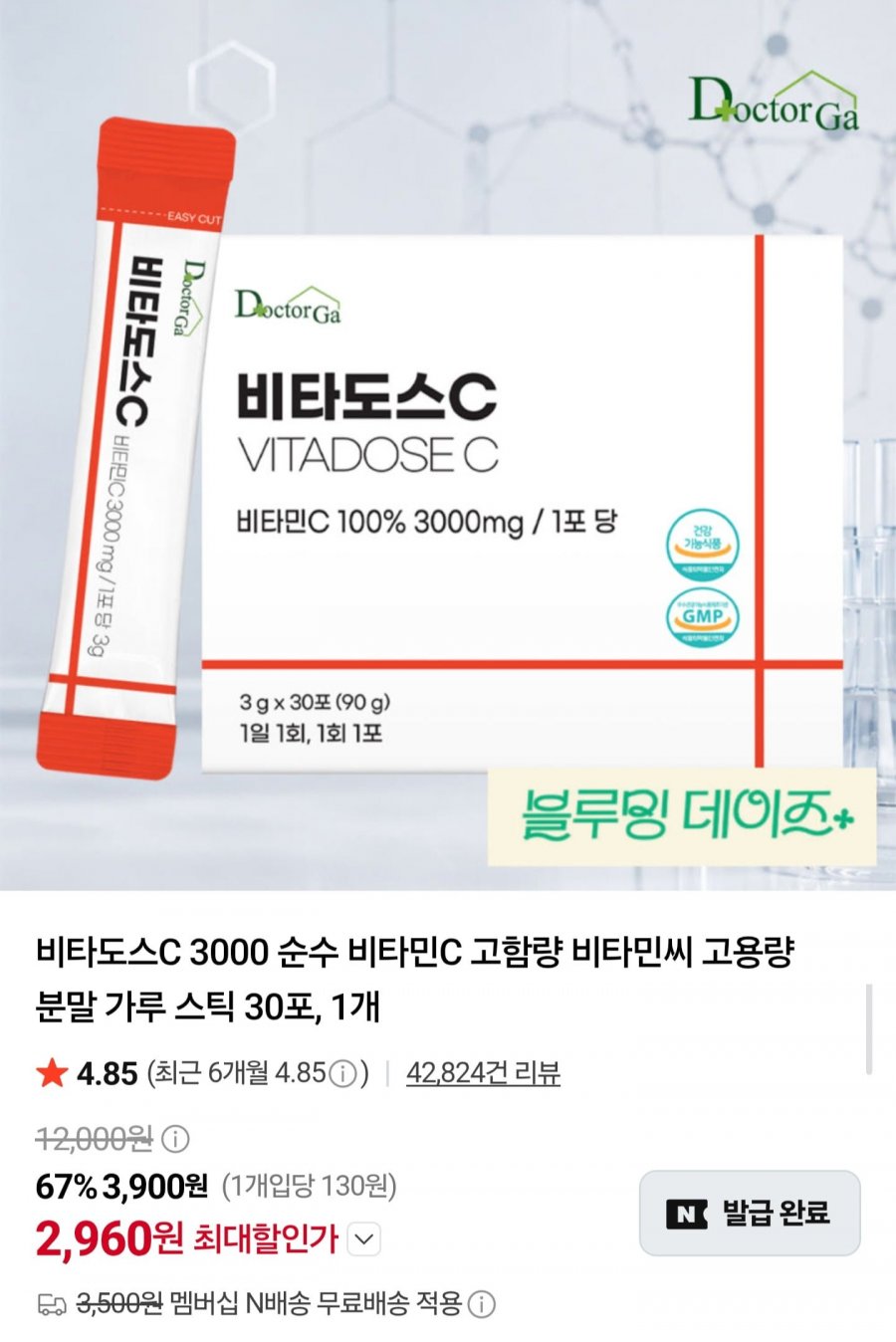 닥터가 비타도스C 3000 비타민C 30포 (2,960원/네멤무배)
