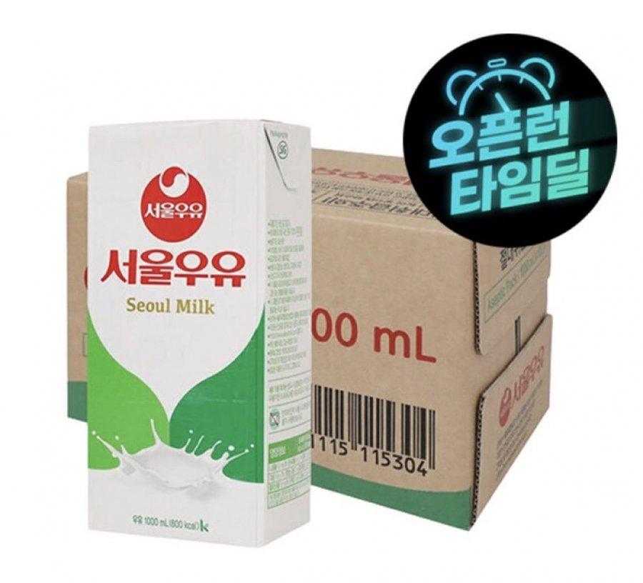 서울 멸균우유 1000ml x 10입 (14,400원/무료)