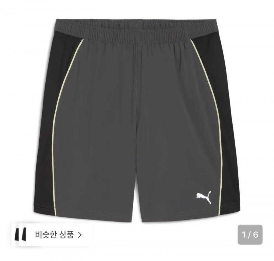 푸마 런 벨로시티 7인치 쇼츠 (16,750원/무료)