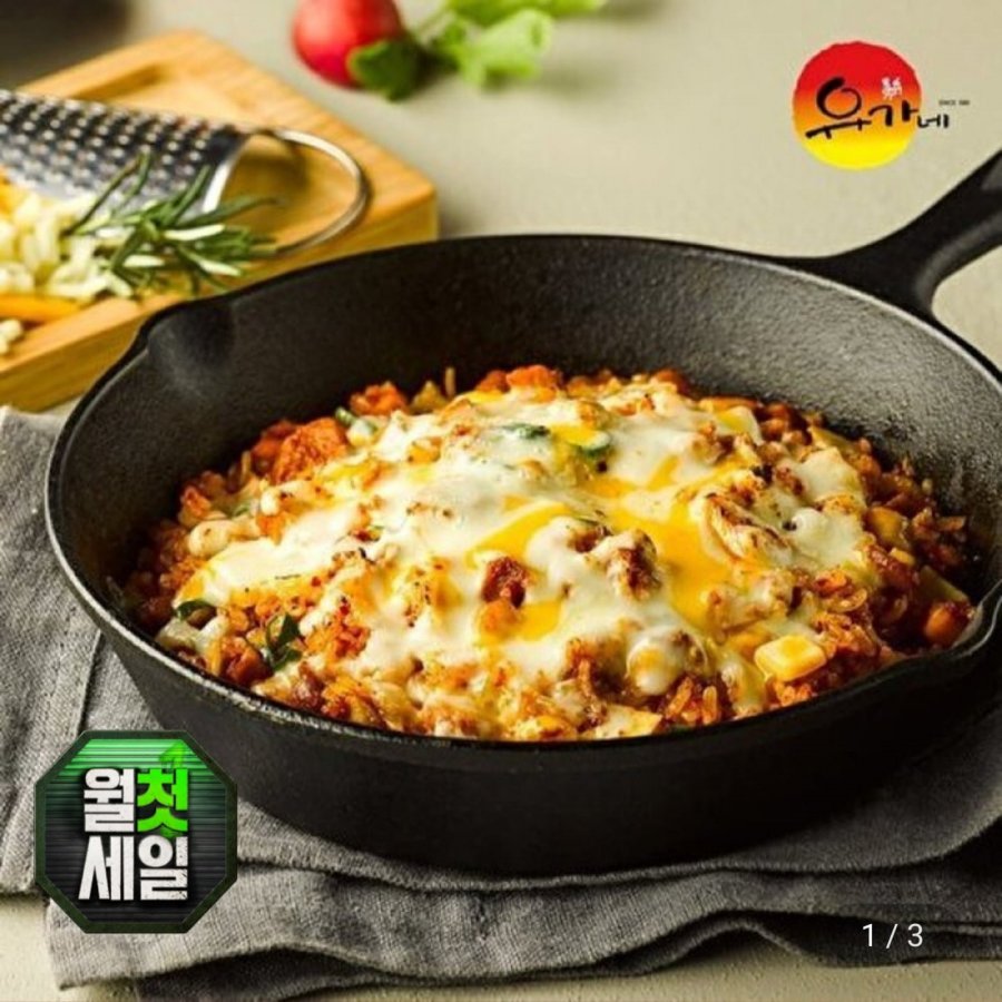 유가네 닭갈비 볶음밥 210g x 9팩 + 치즈27g 2팩 (16,300원/무료)