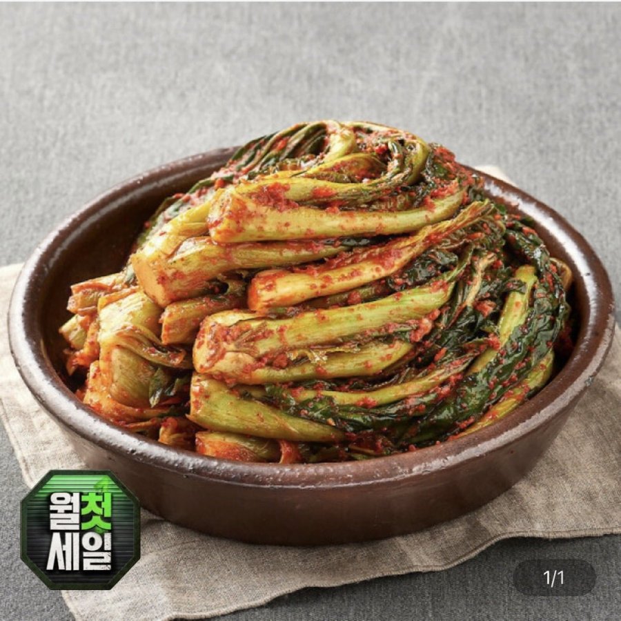 국내산 100% 돌산갓김치 2kg (9,730원/무료)