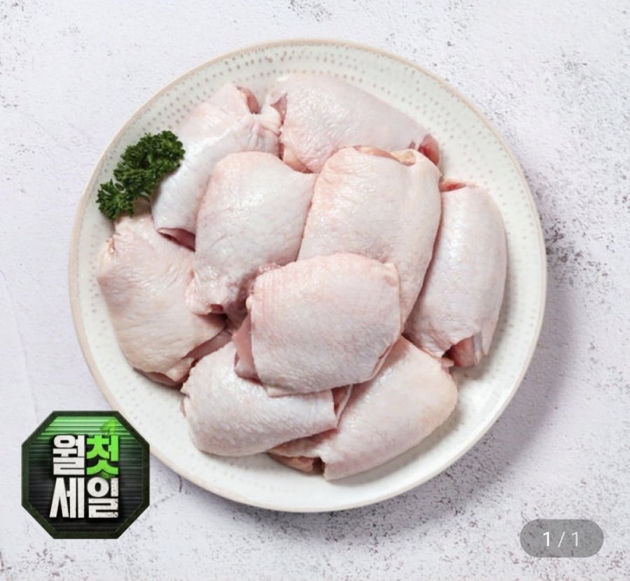 두메산골 닭다리살 정육 2kg, 절단육 2kg, 명장김치찌개김치찜 (다양/무료)