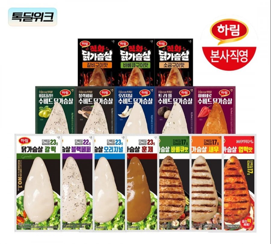 하림 수비드 닭가슴살 100g 14팩 (27,460원/무료)