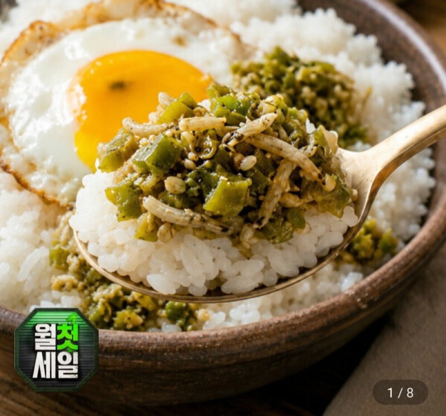 국내산 청양멸치다짐 150g x 2개 (비씨/롯데/하나 10,390원/무료)