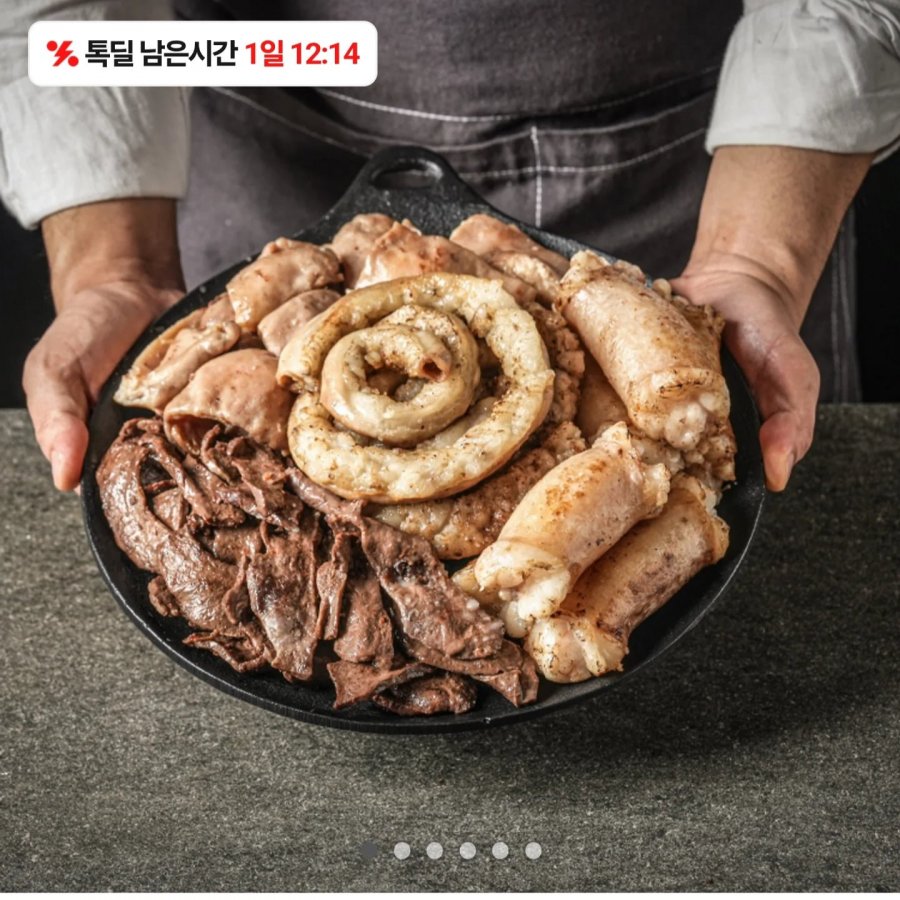 한우 소곱창 200g 외 다양 (10,800원/무료)