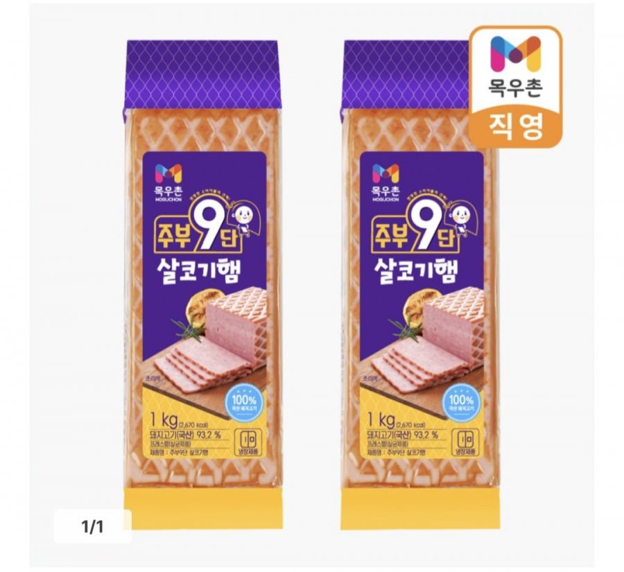 목우촌 살코기햄, 한입팝콘치킨, 치킨꿔바로우, 오븐구이떡갈비, 김포금쌀 고시히카리,  양평 참드림 (다양/무배)