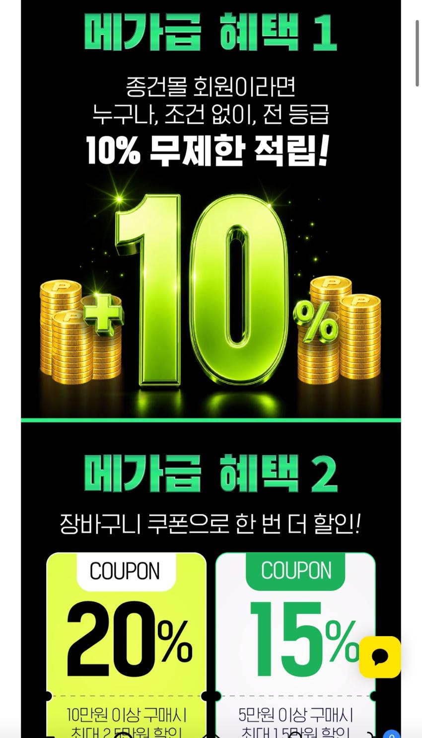 락토핏 골드 360일분+골드 30포 52,288원
