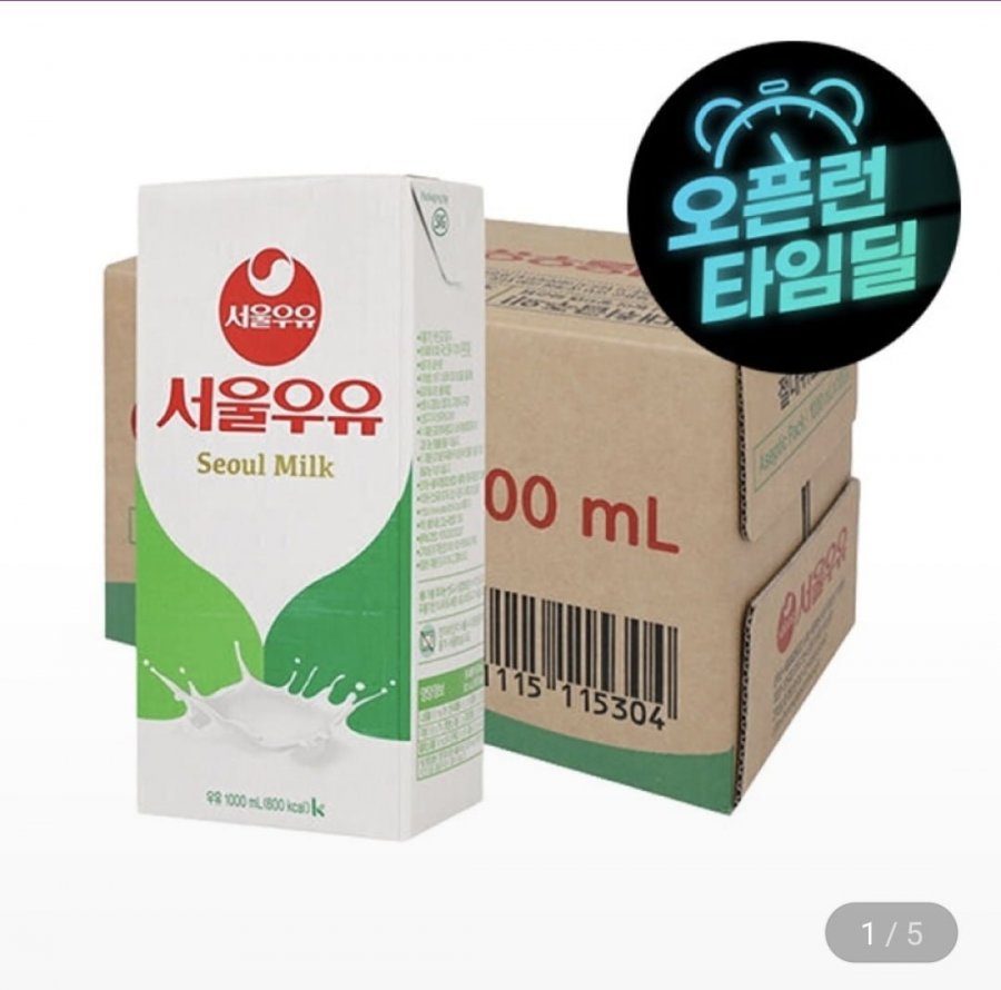 서울우유 1000ml x10팩(14,400/무배)