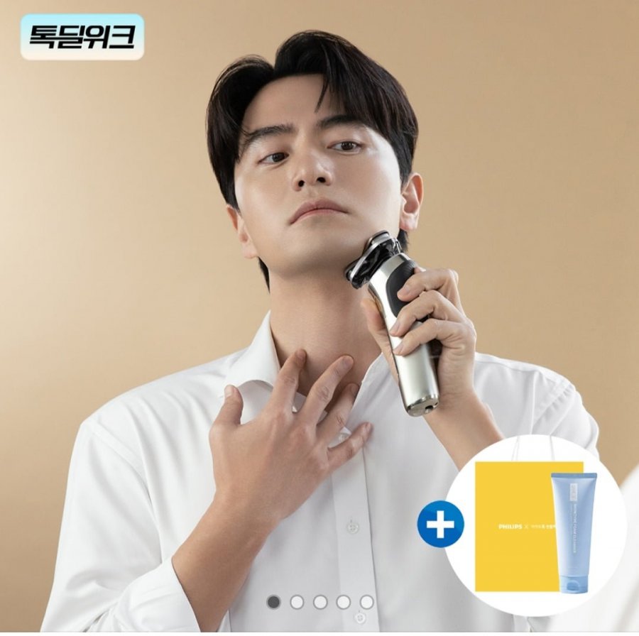 필립스 S9000 시리즈 전기면도기 크롬 실버 S9973/63 + 쇼핑백/폼클렌징 증정 (237,661원/무료)