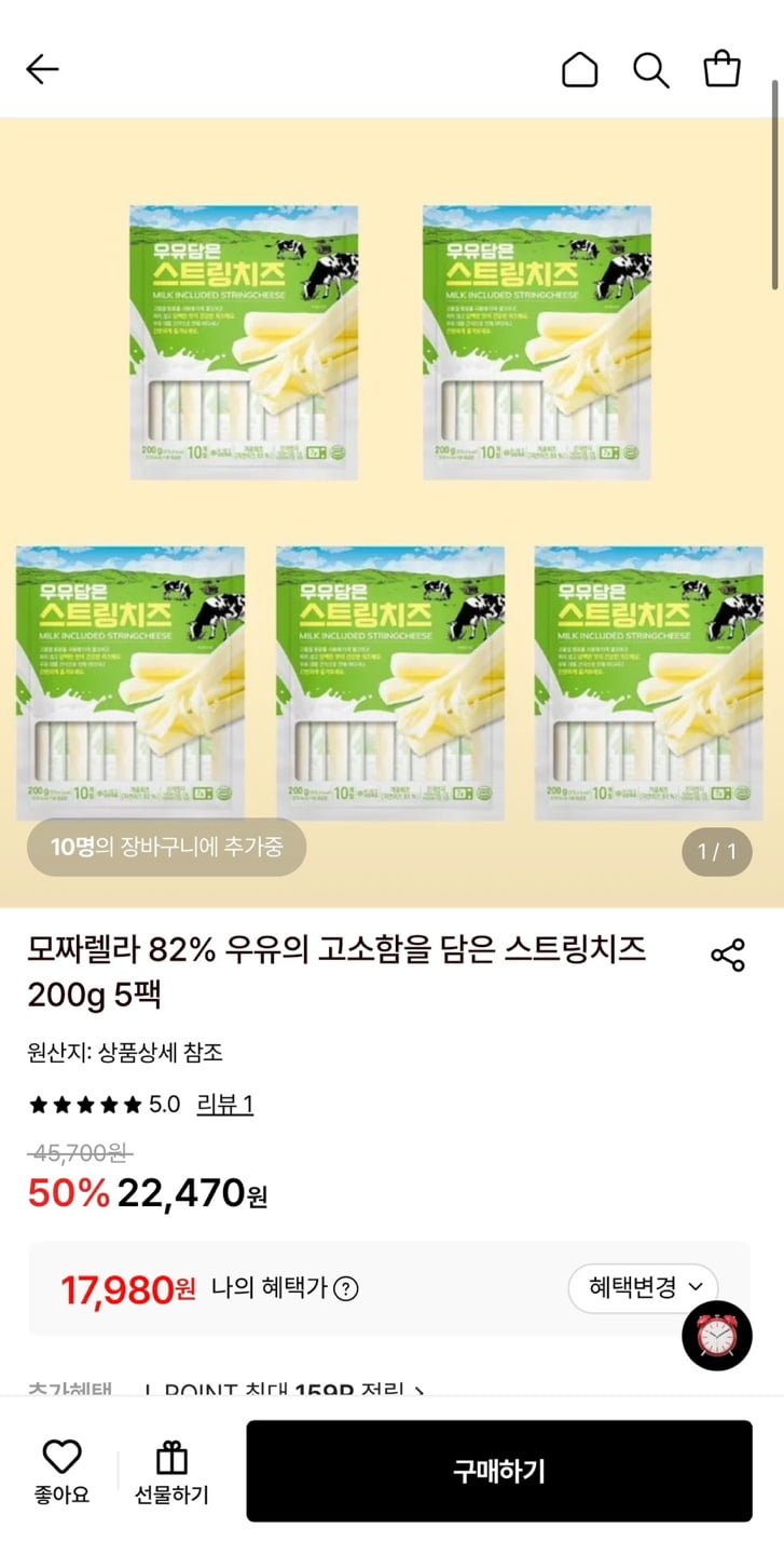 모짜렐라 82% 우유의 고소함을 담은 스트링치즈 200g 5팩 (17,980원/무료)