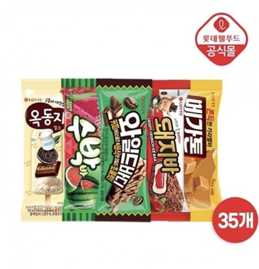 롯데 베스트 아이스크림 스틱 바 대용량 35개 (카드 14,960원/무료) 삼성, 비씨1