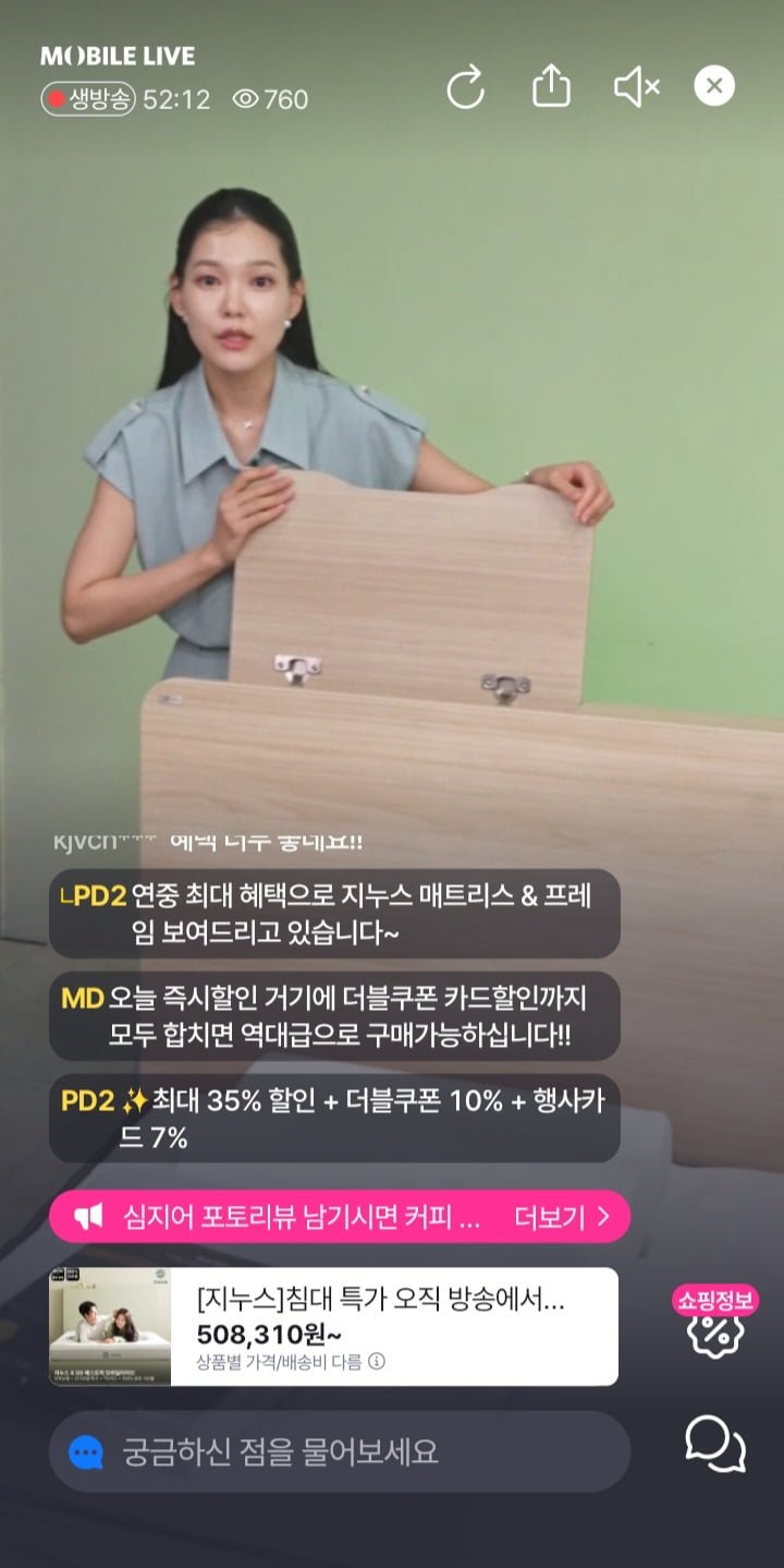지누스 컴포트 서포트 하이브리드 매트리스 30cm+냉감, 방수패드 (188,938원/무료배송)