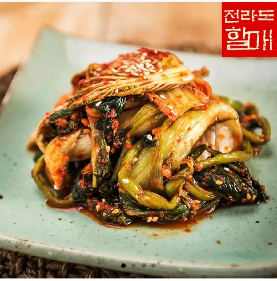 얼갈이김치 2kg (9,350원/무료)