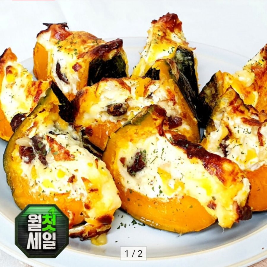 제주 밤호박 보우짱 4kg (유클8,500원/무료배송)