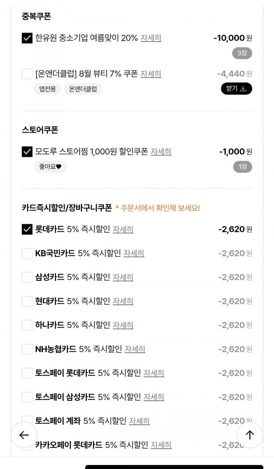 헤어클리닉 홈케어 3종세트 (49,900원/무배)