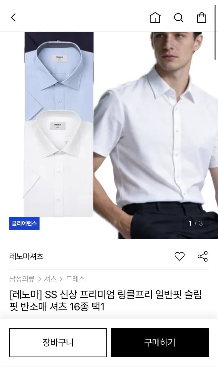 레노마 슬림핏&일반핏 반팔셔츠 (26,910원/무료배송)