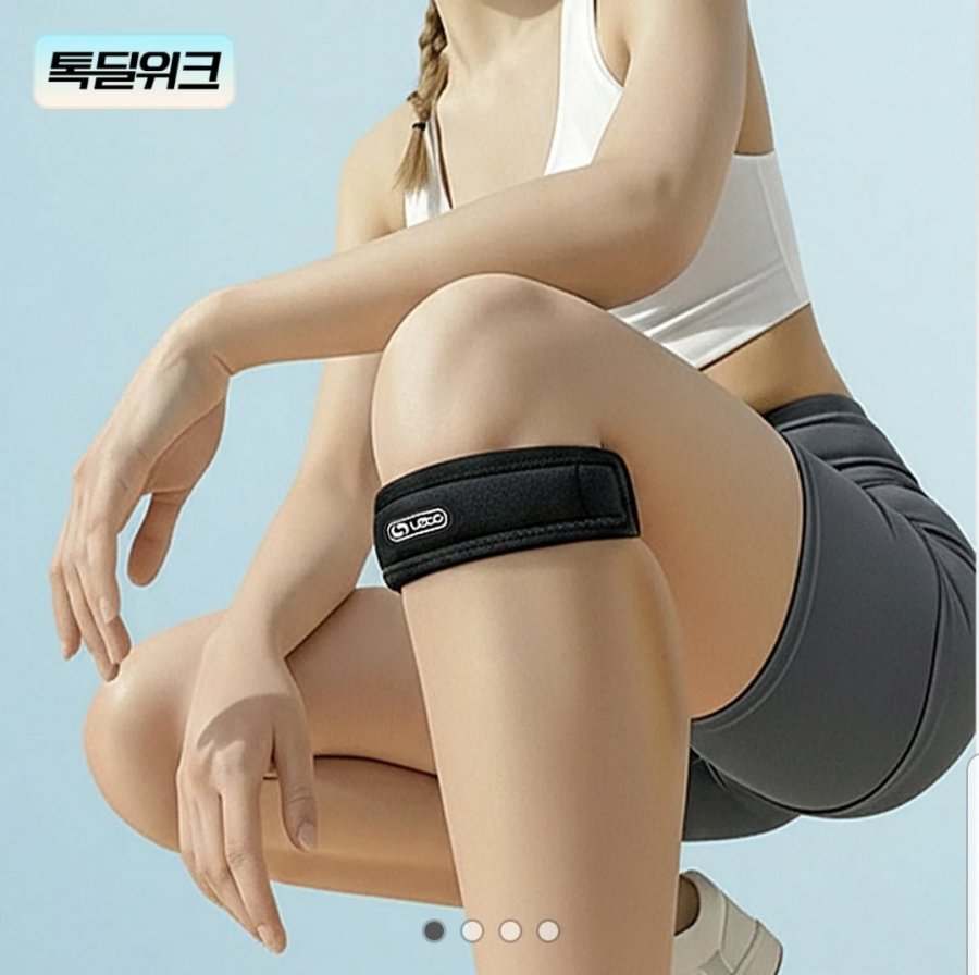 슬개골 무릎보호대 1+1 (14,900원/무료배송)