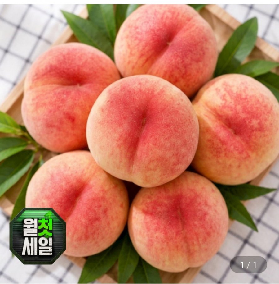 딱딱이 경봉 복숭아 4kg내외 (17,960원/무료)