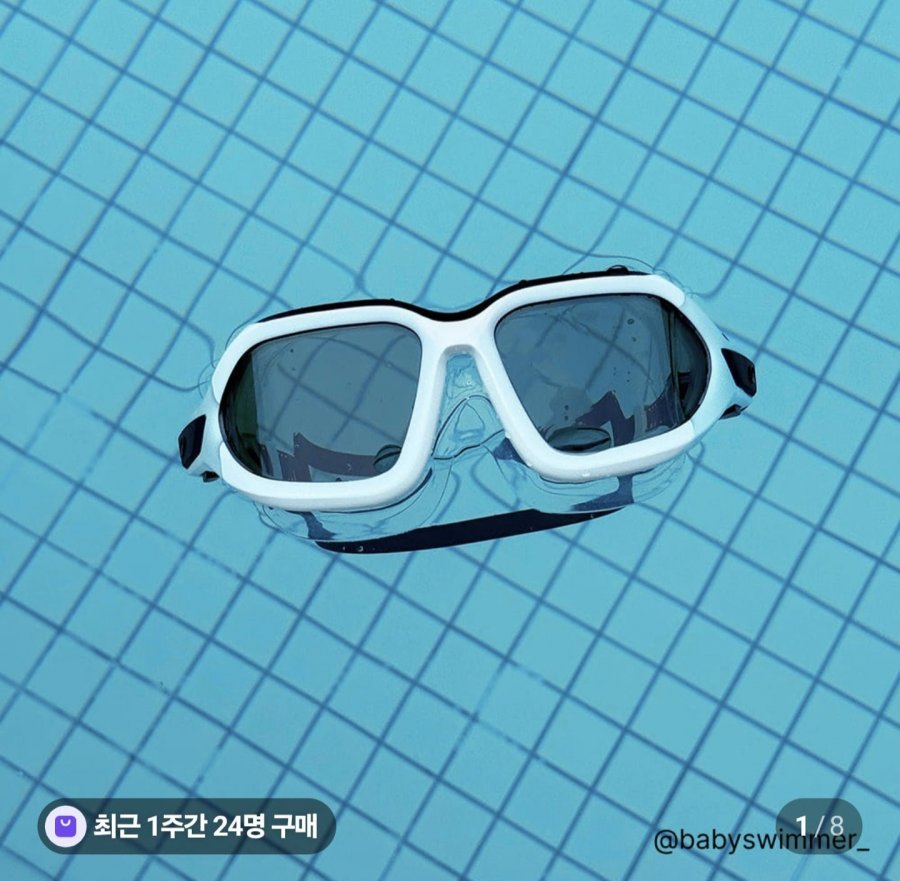 데카트론 나바지 액티브500 성인 와이드 뷰 수경 (28,400원/무료)