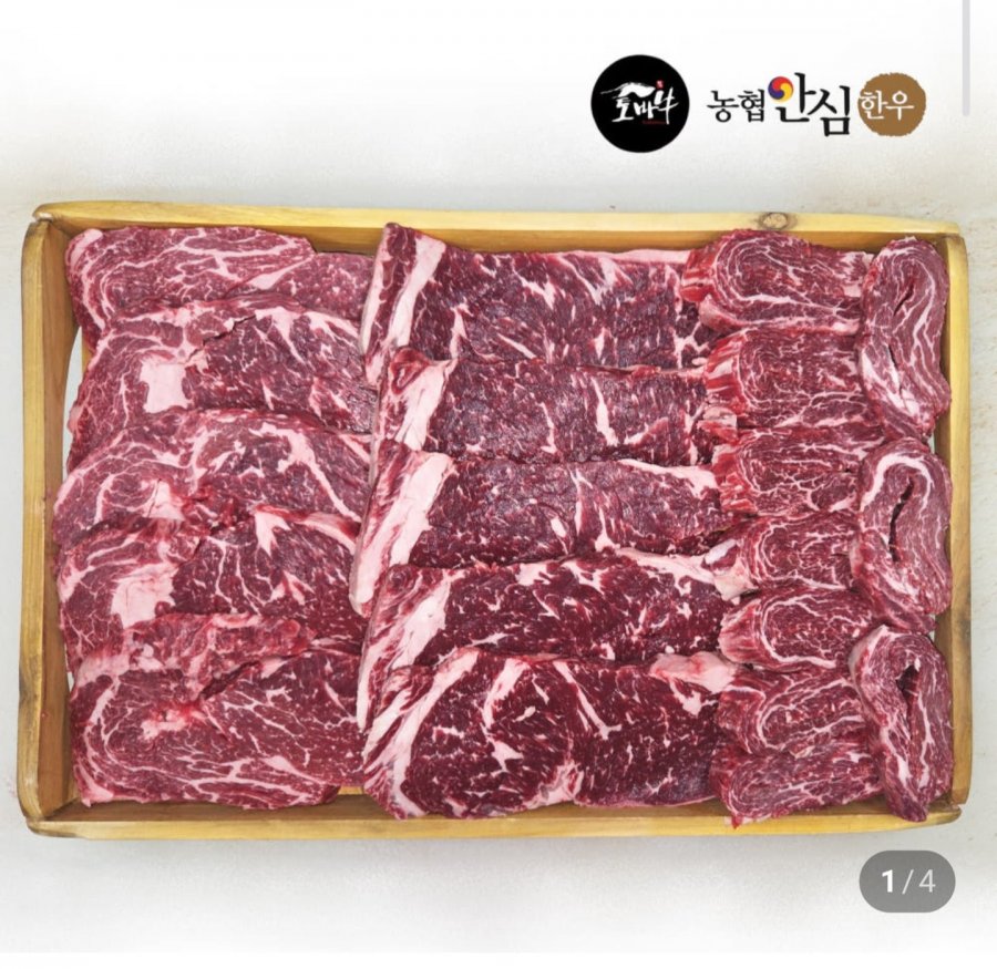 농협안심한우 1등급 구이용 200g 3팩 (38,900원/무료)