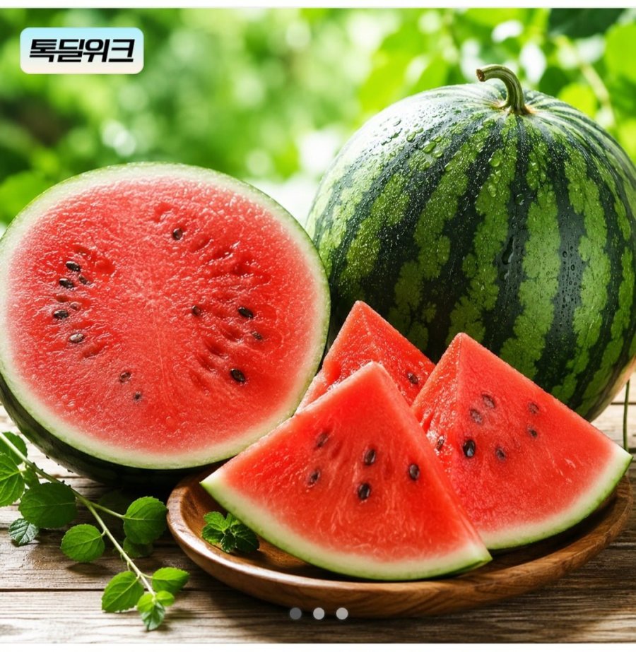 가정용 꿀수박 8~9kg (17,670원 / 무배)