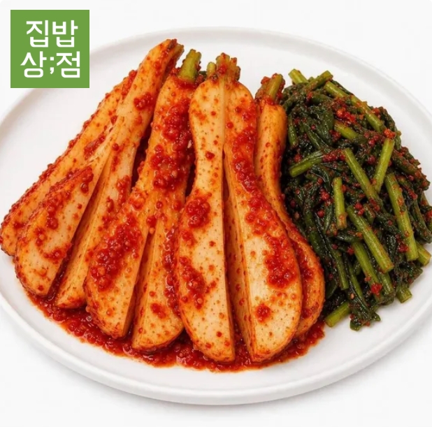 100% 국내산 오늘담근 전라도 총각김치 1kg 5,250원