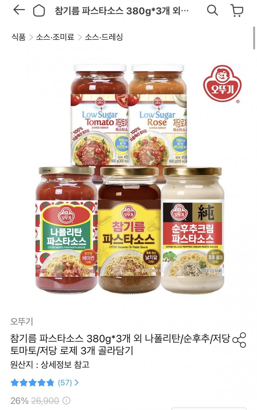 참기름 파스타소스 380g*외 3개 골라담기 (13,326원/무료)