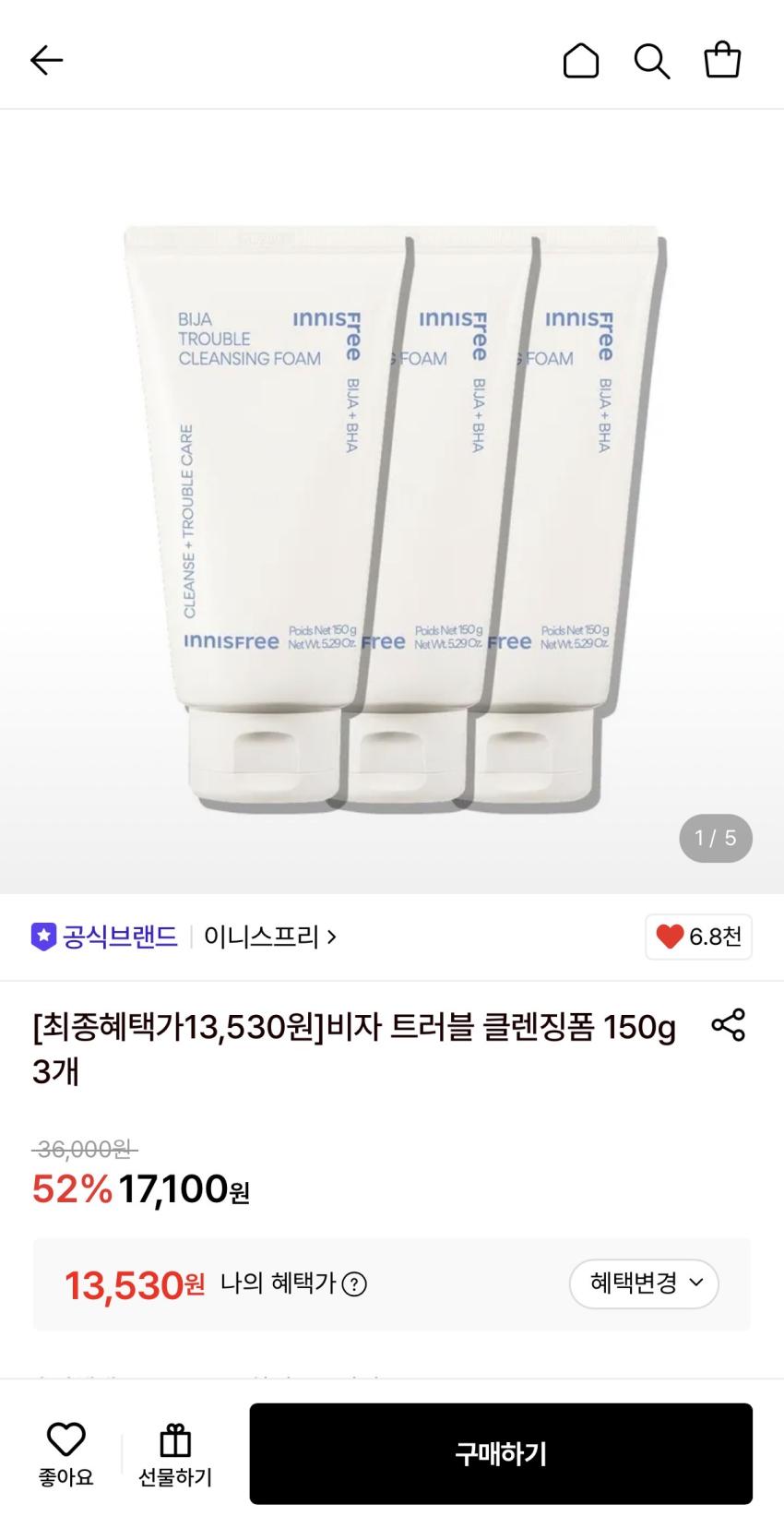 이니스프리 비자 트러블 클렌징폼 150g 3개 13,530원