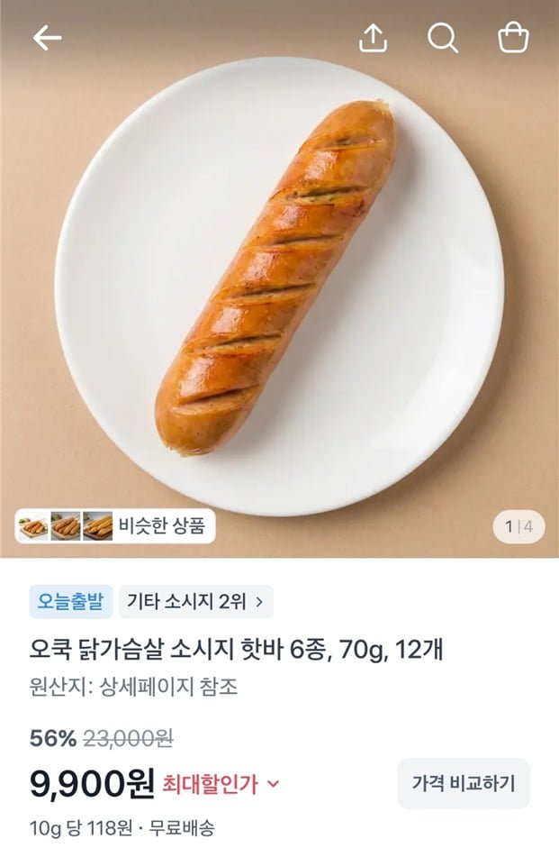 오쿡 닭가슴살 소시지 핫바 6종, 70g, 12개 (9,900/무료)