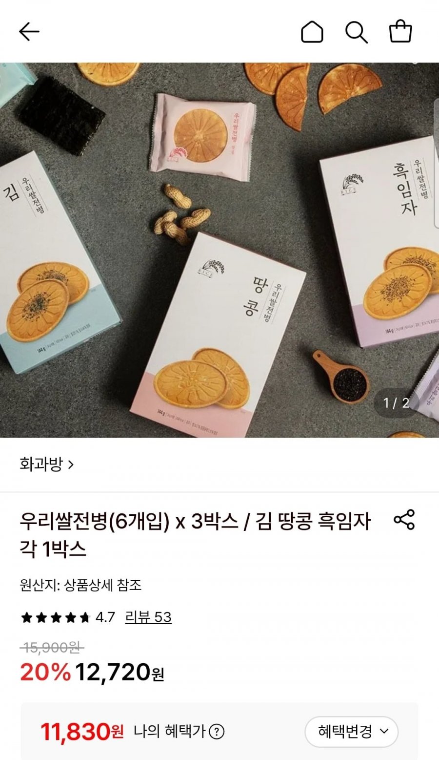 우리쌀전병(6개입) 3박스 (11,830원/무료)