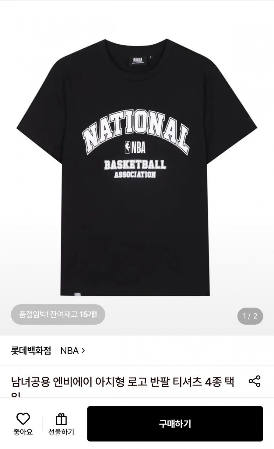 NBA 남녀공용 반팔티셔츠 4종 택1 (7,820원/3,000원)
