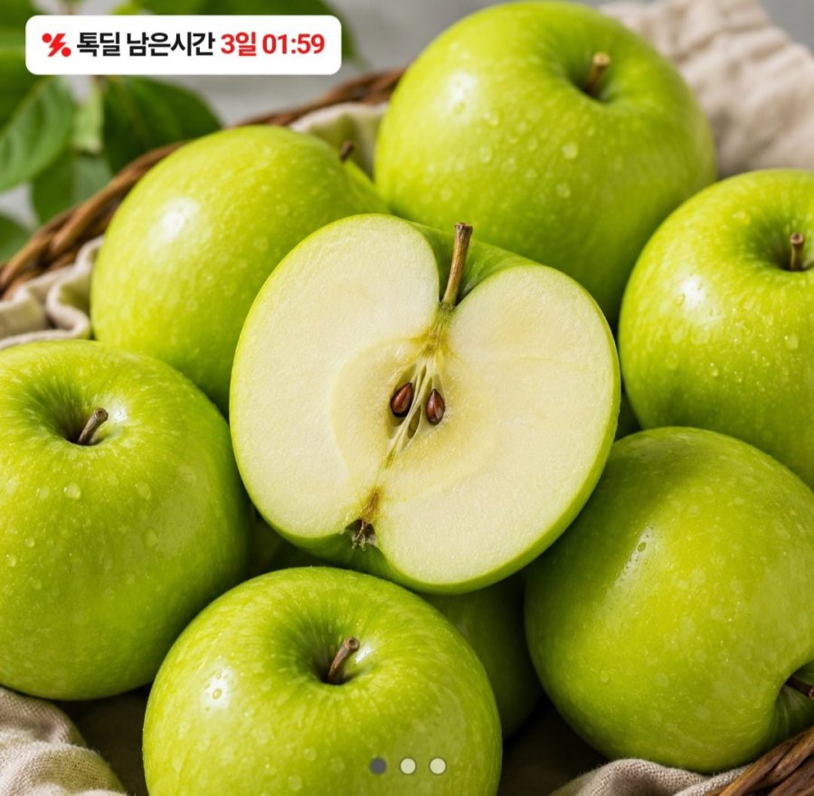 아오리 썸머킹 중과 2kg (7,900원 / 무료배송)