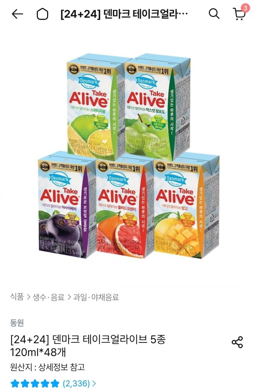 덴마크 테이크얼라이브 5종 120ml x 48개 (12,399원/무료)