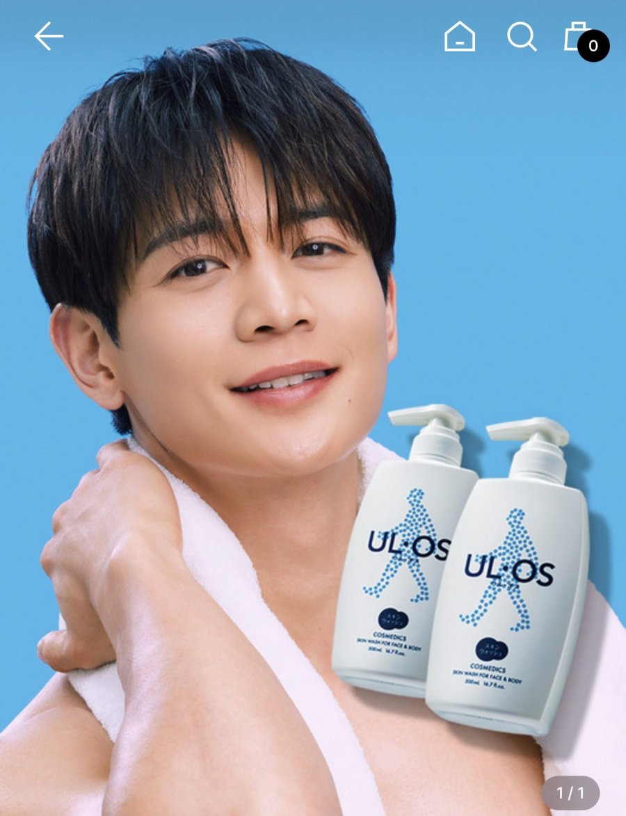 우르오스 스킨워시 500ml 2개 (28,160원/무료배송)