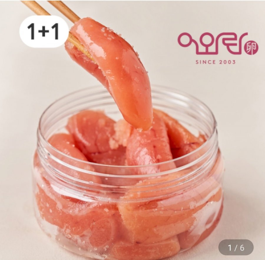 파지 백명란 400g 2통 (16,160원/무료)