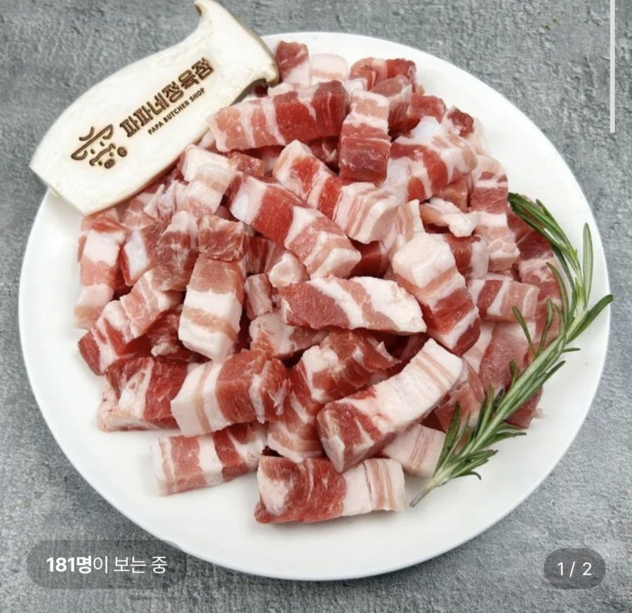 미국산 로인립 (등갈비) 500g 1팩 (9,310원/무료)