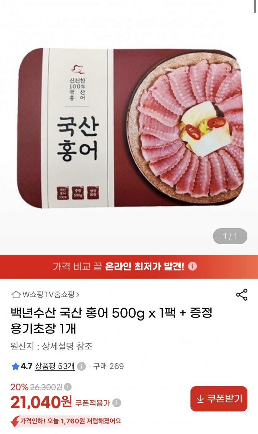백년수산,영양바,청수냉면,라리,폰타나,고춧가루,유정란,노엣지피자,등갈비,국거리,오이소박이,쏘밥,다향,돈까스,마니커,김치,당면,갈비,라면,과자,아이스크림 등 (다양/무료)