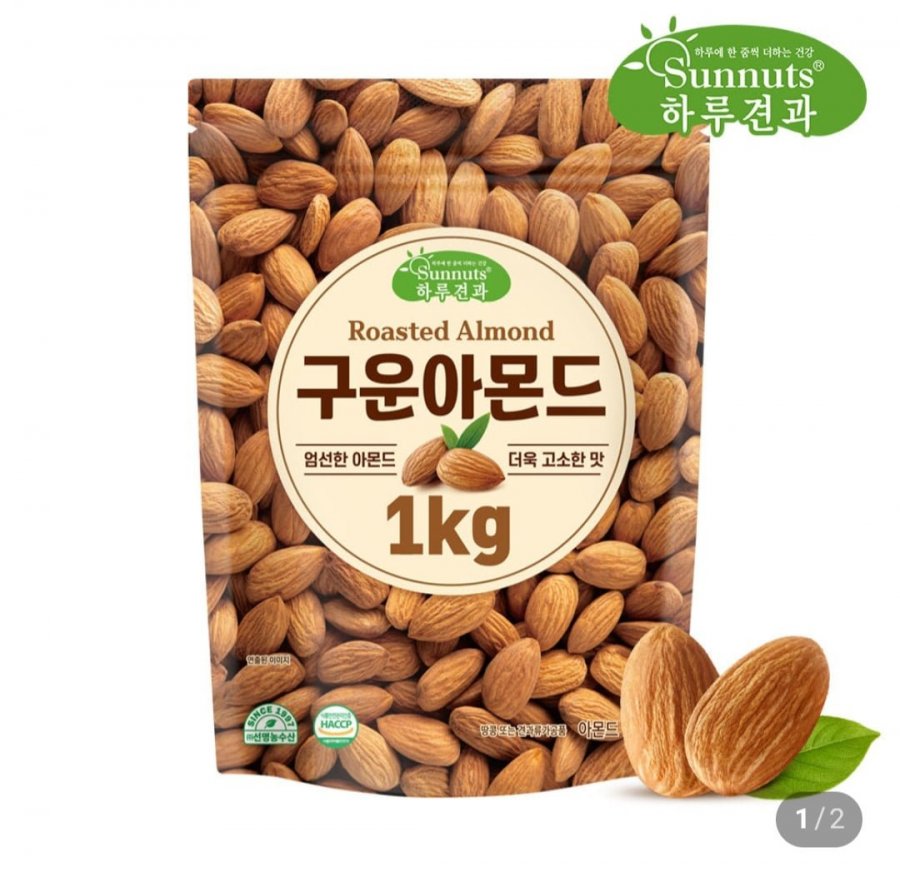 구운 아몬드1kg (13,900원/3만원이상무료)
